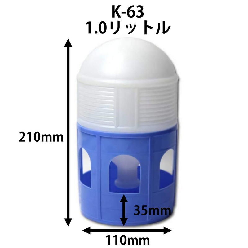 Kobayashi K-63 Siphon (Small), 0.3 fl oz (1.0 L)