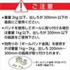 Mirai Industry PV4B-ANF1K Roshtsuka Box (Tritsuke Jig Siveta) 1 Piece