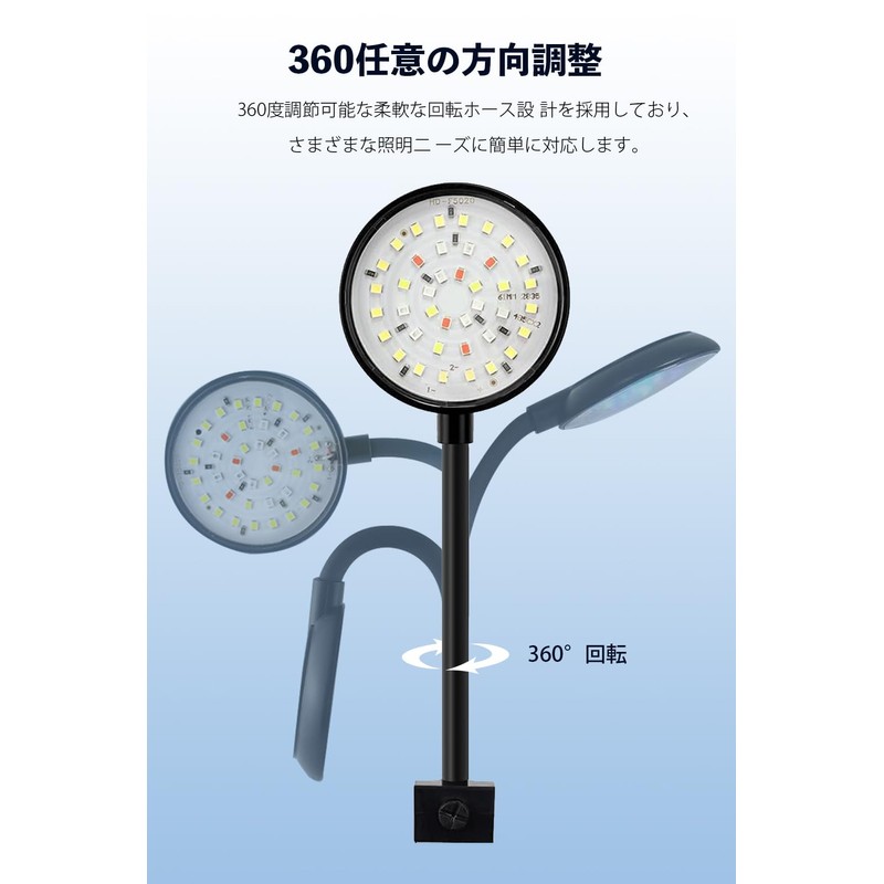 Mriocan Aquarium Light, 7 W, Light for Small Aquariums, Bendable,