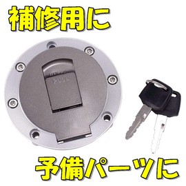 TradeWind Motorcycle Fuel Tank Cap Cover Lid Universal Repair 7 Holes Yamaha Kawasaki with 2 Keys