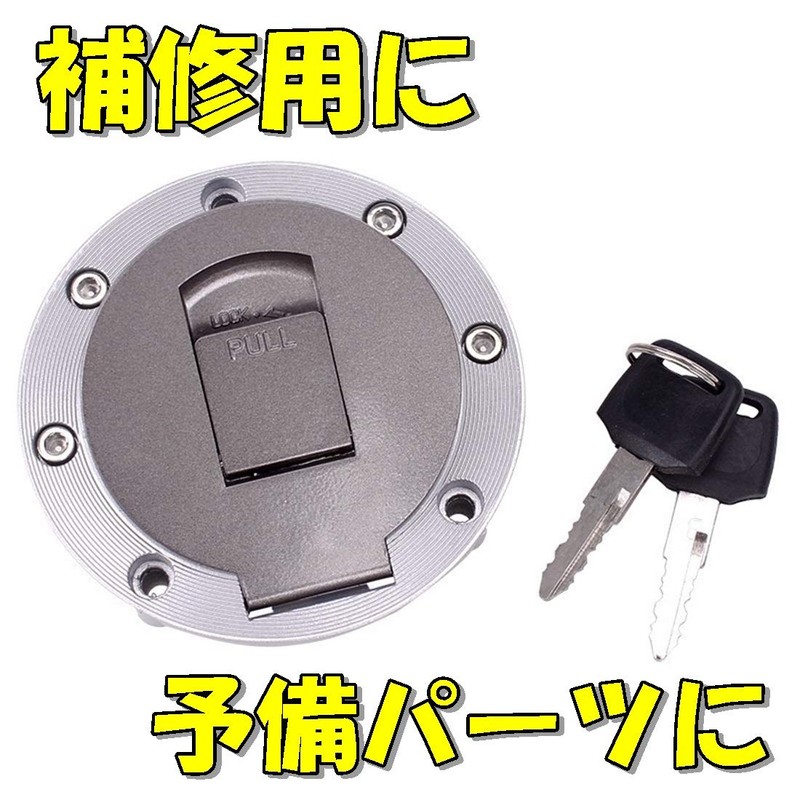 TradeWind Motorcycle Fuel Tank Cap Cover Lid Universal Repair 7