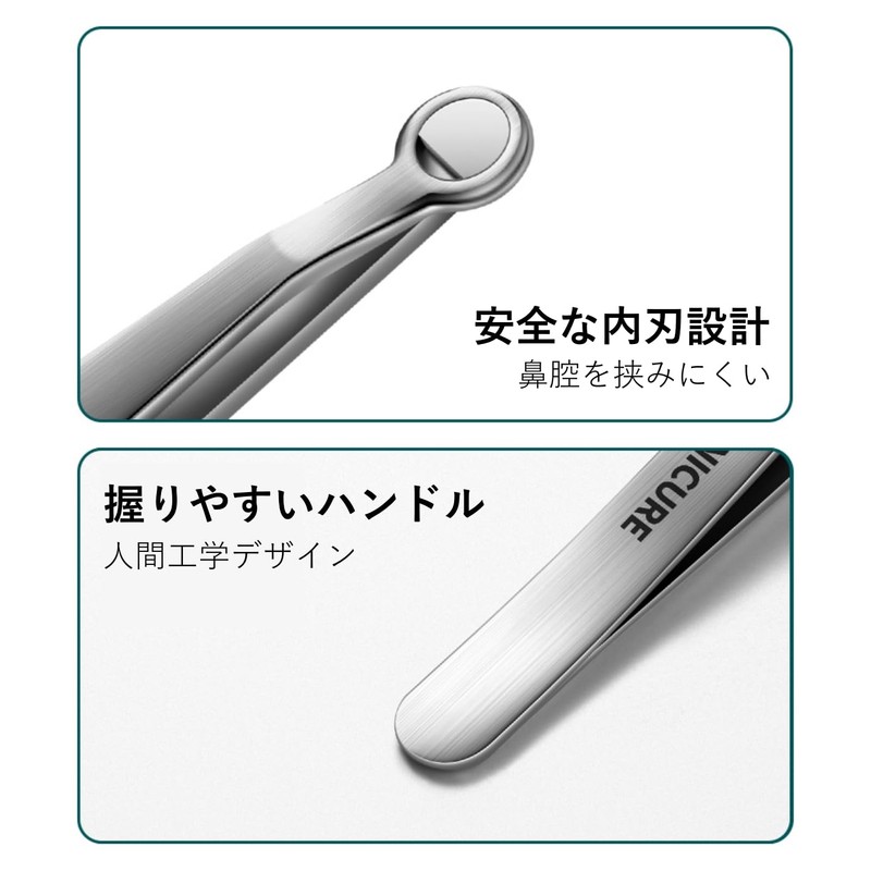 COZENTA 鼻毛トリマー 鼻毛カッター エチケットカッター 鼻毛切り 手動 ステンレス製