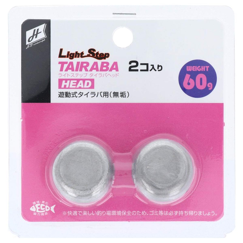 TAKAMIYA H.B concept Light Step, Solid Tylaba Head, 2 Pieces,