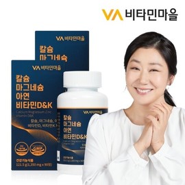 Vitamin Village Calcium Magnesium Zinc Vitamin D K Total 180 tablets 2 bottles 6 month supply / 비타민마을 칼슘 마그네슘 아연 비타민D K 총180정 2병 6개월분