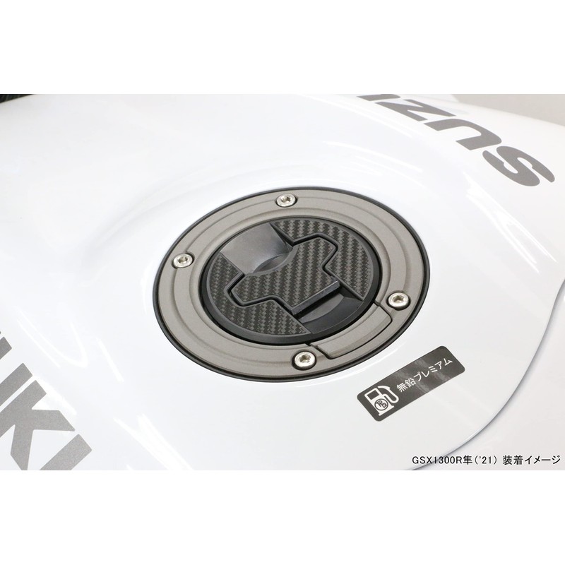 Kitaco Tank Cap Decal (Black) Suzuki Type 2 000-9032250