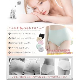 Velaci Women's Seamless Panties, Deep, 5-Piece Set, No Lines, Grade 5A Antibacterial & Refreshing Comfort, Feel -5°C, Soft, High Waist, No Tightening, Stretchy, Breathable, No Stuffy, Scalloped Cut