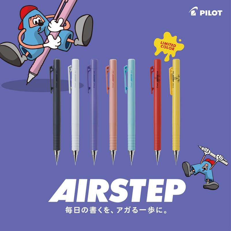 PILOT Mechanical Pencil Air Step 0.5mm Mustard Yellow HB Refill