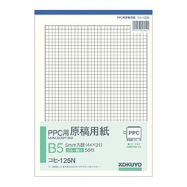 Kokuyo PPC for Manuscript Paper B5 vertical 5 mm Grid Blue Dye 50 Pieces kohi – 125 N
