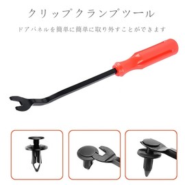 SEMIMO 120 Pcs Plastic Car Rivet Clips, 6 Types, Bumper Fasteners, Fenders, Fasteners, Push in Ford, Black