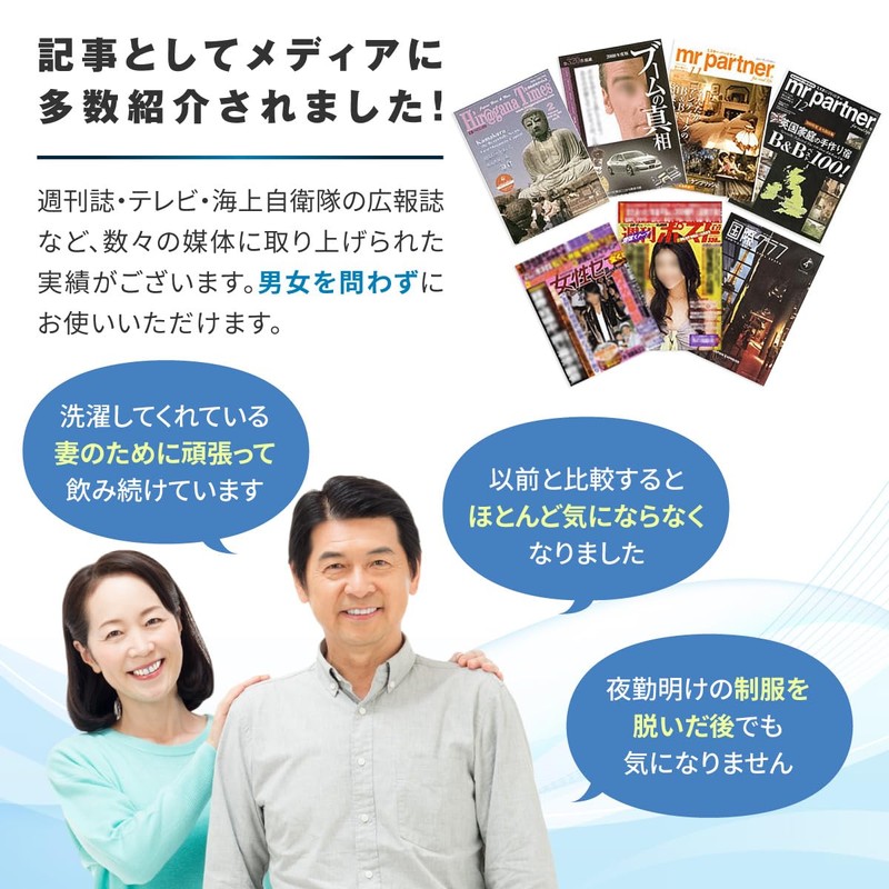 無臭物語 ジェントルエッセンス 60粒（約30日分）続けやすい 男女兼用 アスタキサンチン サプリメント