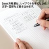 オキナ プロジェクトペーパーA5 5ミリ方眼 100枚 PPA55S A5