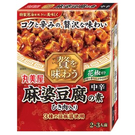 Marubiya Luxury Mapo Tofu Ingredients, Medium Spicy, 6.3 oz (180 g)