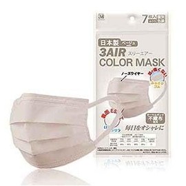 3AIR Mask, Non-woven Fabric, Made in Japan, Color Mask, Individually Packaged, 7 Pieces, Disposable Mask, 3 Layers, Unisex, 1 Beige