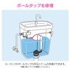 Gaona GA-NG012 Plastic Ball Set for Ball Taps, Includes Arms,