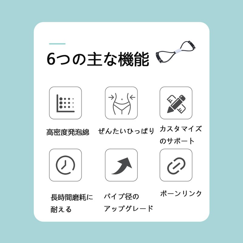 FamGift ストレッチチューブ 筋トレチューブ ８字タイプ 弾性 ゴムチューブ ヨガ ピラティス 自宅開肩美背塑形拡胸器トレーリング フィットネス機器