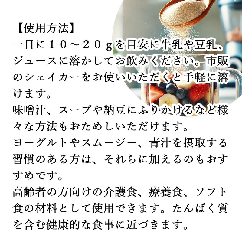 自然健康社 純正プロテイン 500g×5個 ソイプロテイン 大豆 たんぱく 無添加 人工甘味料不使用
