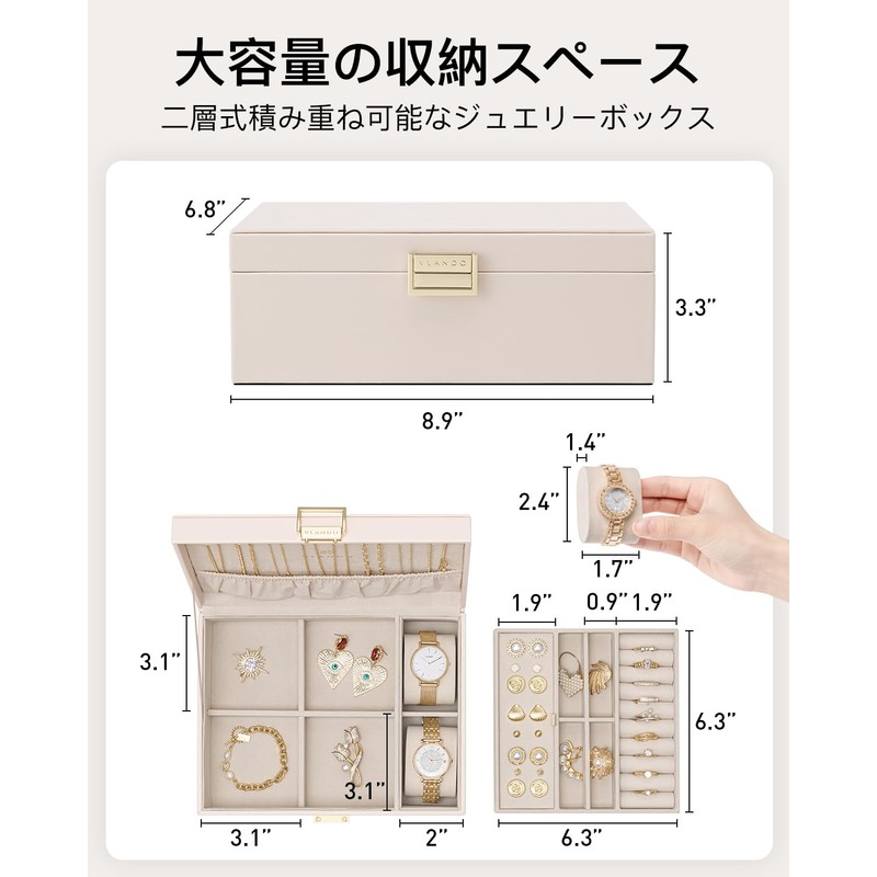 Vlando Jewelry Box, 2 Layers, Large Capacity, Removable, Clock, Necklace,