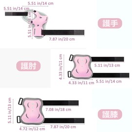 Kids Protector, Set of 6 for Kids, Bicycle, Skateboard, Roller Skating, Elbow, Wrist, Knee Guard, Velcro Type, Lightweight, Injury Prevention, Unisex, Stylish, Cute, Safety Gear (Pink)