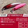 DAIWA Chivas Lure, FJ Vertis R125F Red Head Globerry