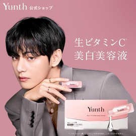 Yunth Raw VC Introduction Serum 28 Day Supply [2 Packets of Serum Samples] (Beauty Serum/Cosmetic/Skin Care/Pores/Cosmetic/Beauty/Face Care)