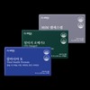 클라리온 5060 건강템 3종 세트 (MSM+오메가3+칼마디아K) / 클라리온 5060 건강템 3종 세트 (MSM+오메가3+칼마디아K)