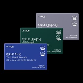 클라리온 5060 건강템 3종 세트 (MSM+오메가3+칼마디아K) / 클라리온 5060 건강템 3종 세트 (MSM+오메가3+칼마디아K)