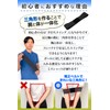 (Professional Golfer's Supervision) Golf Swing Correction Belt "100 cuts from