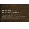 SABONG 사봉 샤워 바디워시 오일 건조 피부 자스민 300ml BNS