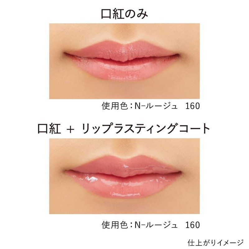 Kanebo LC1 Lip Lasting Coat