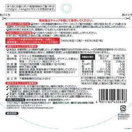 昭和 お釜にポン50粒(1~2合用)