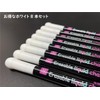 WBway White Board Markers for Chalkboard [Set of 8] Fine