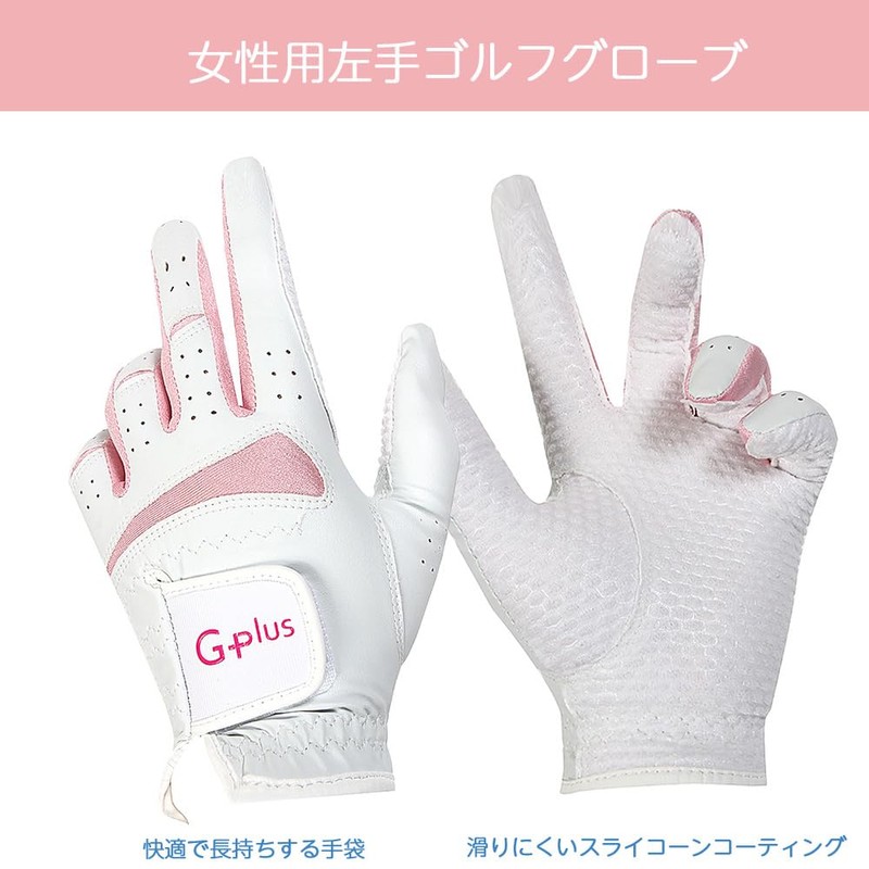 Durable Anti-Slip Ladies Golf Gloves, Left Hand 4 Pack, 2