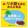 大塚製薬ネイチャーメイド α-リポ酸 60粒(2本セット)