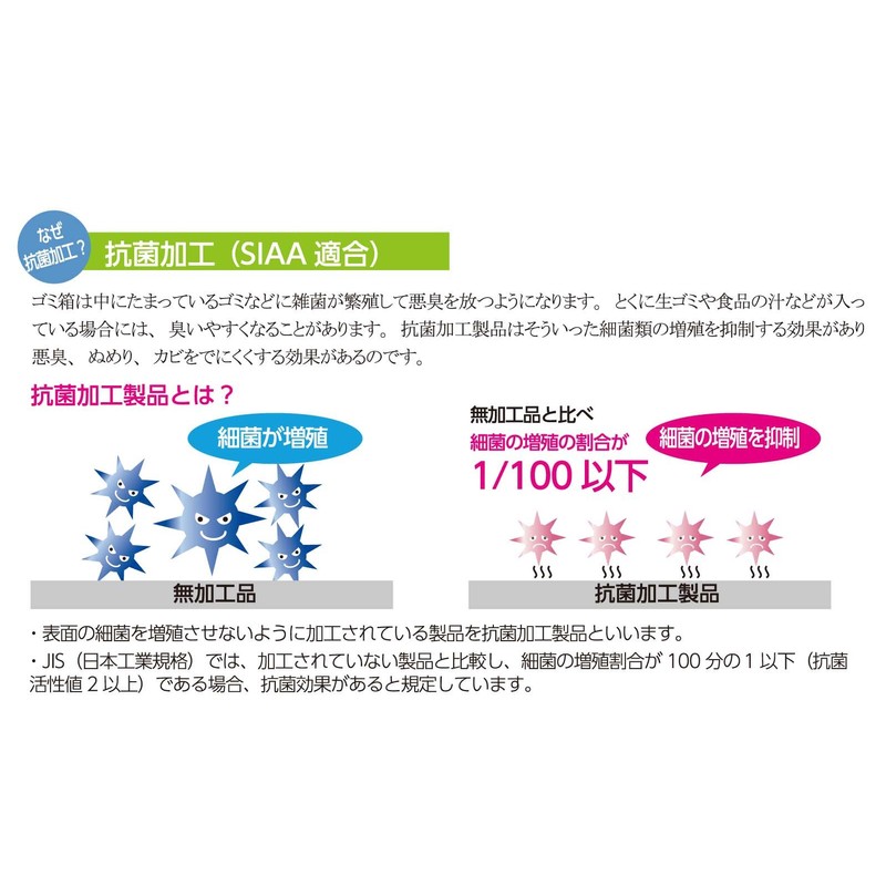 Shinki Gosei Dragonfly Cutting Board Sheet, Antibacterial, Double-sided, Vanilla, S,