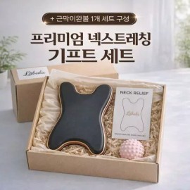 꼭찌꾹 스토어 거북목 일자목 경추 마사지 목견인기 접이식 스트레칭기구 어버이날선물용 Kkokjiuk Store Neck Massage Stretcher for Mom's Day Gift