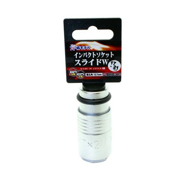 Tsubaki Model PG-1721-6K12K Impact Socket Slide W Insertion Angle 0.5