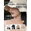 YUANLIFE MZ002 Women's Hat, Sun Protection, UV Protection, Size Adjustable,
