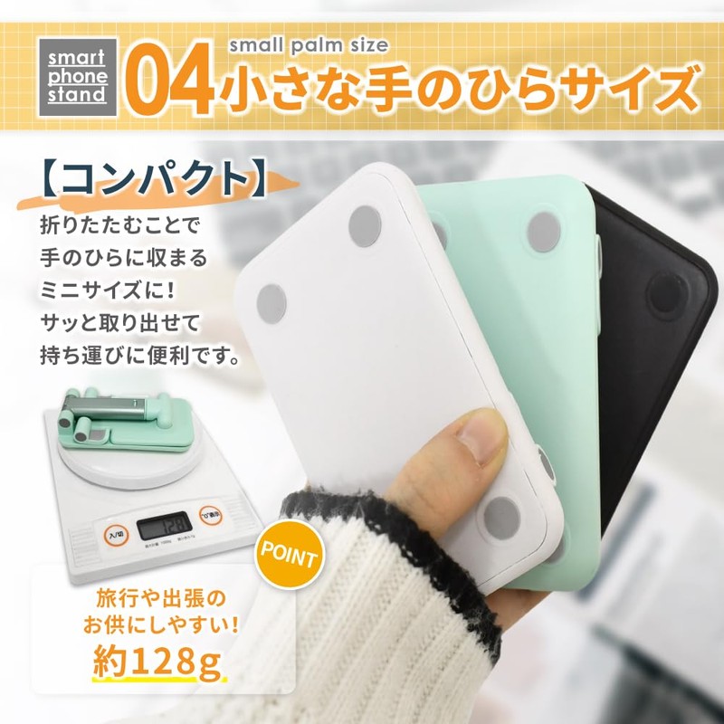 Kanae Kanae Smartphone Stand (White)