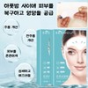 Collagen/Wrinkle-Free/Forehead/Patches/Forehead