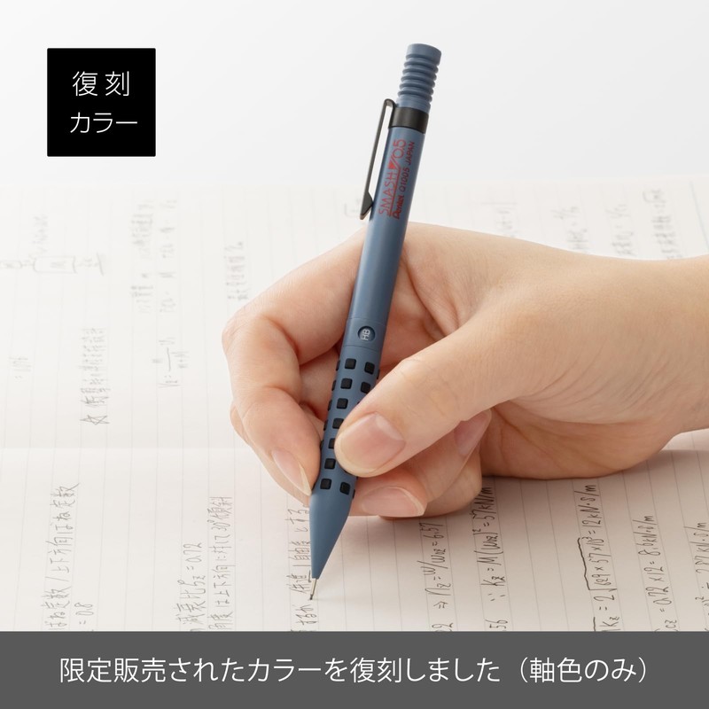 Pentel Q1005-4ASP Mechanical Pencil Smash 0.5mm Reproduction Gray Blue in