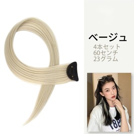 CINECE Hair Extensions Color Mesh, 12 Colors, Set of 4, Solid Color, Synthetic Hair, 23.6 inches (60 cm), Thick, Wig, Inner Wig, One Touch, Straight, Long, Heat Resistant, Neckline (Beige)