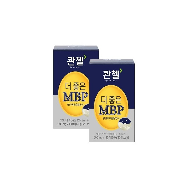 콴첼 더 좋은 MBP 120캡슐(500mg x120정) x2박스 8개월분 Kwanchel The