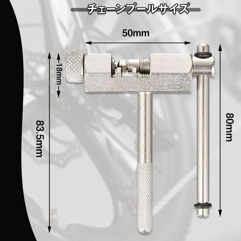 Bicycle Chain Cutter, Carbon Steel, Repair Tool, Single Speed, Compatible
