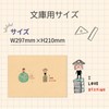 gift-ippo 28 Sheets Paperboard Book Cover Craft Bookmark Reading Gift