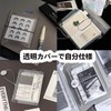 Sticker Album, Transparent M5, Clear Binder, 5 Holes, Set of
