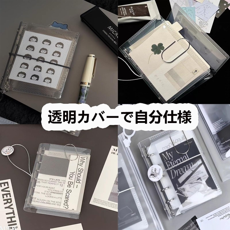 Sticker Album, Transparent M5, Clear Binder, 5 Holes, Set of
