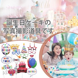 Photo Props (18 Pieces) For Photography, Party Supplies, Birthday Supplies, Parties, Photos, Easy Assembly, Disguise, Portable, Party Birthday, Welcome Space