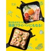 Wahei Freiz Campplus MB-2237 Hot Sandwich Maker, Foldable, Removable, Outdoor,