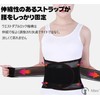 腰用 サポートベルト サポーター ウエスト固定ベルト 腰楽 コルセット 加圧 軽量 薄型 通気性
