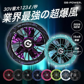 [Work] Nagashin Japan 2026 Spring Summer Fan, Single Item, Air Conditioning, High Airflow, 32.6 gal (123 L), Many Colors, Heatstroke Prevention, Work Clothes, GFX SWAG, black purple-10th